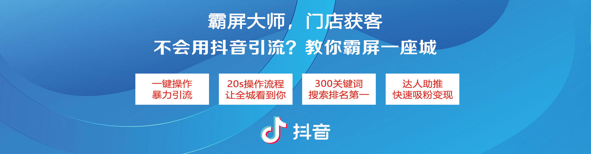 雅江百度竞价广告